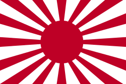 250px-War_flag_of_the_Imperial_Japanese_Army_svg.png